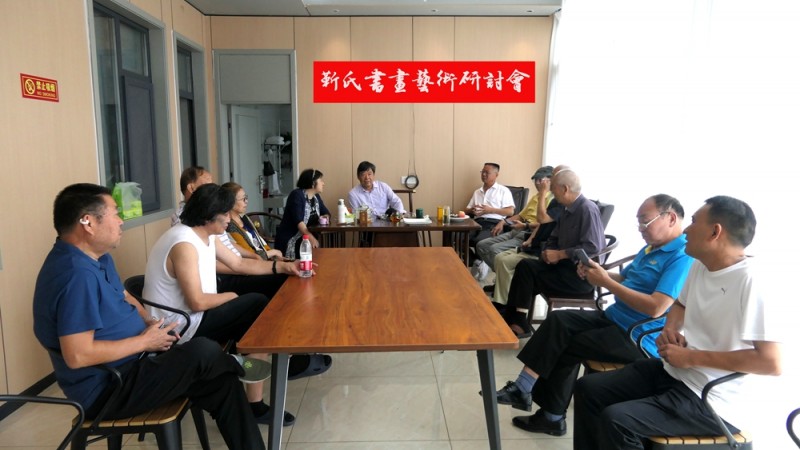 中華靳氏部分書(shū)畫(huà)名家南太行寫(xiě)生創(chuàng)作暨第四屆藝術(shù)研討會(huì)在王莽嶺三寶山莊舉行