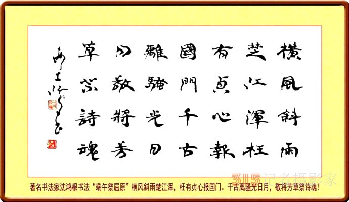 《書香墨韻》專訪著名書法家江鳥：要臨貼，把修養(yǎng)思想融進(jìn)去