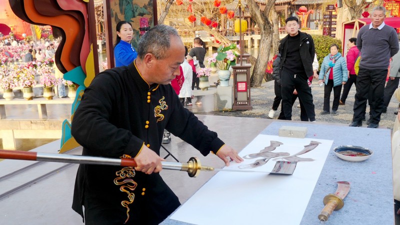 武林關(guān)公刀書靳有良龍年春節(jié)在翰園獻藝