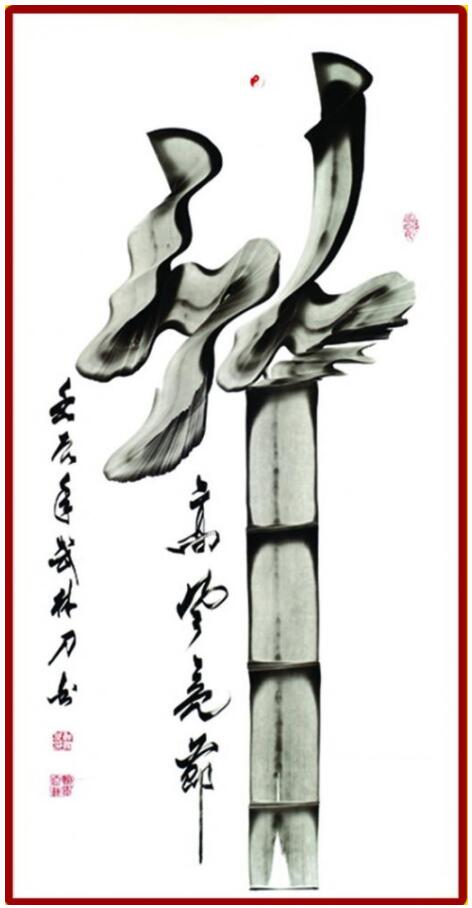 武林關(guān)公刀書靳有良龍年春節(jié)在翰園獻藝