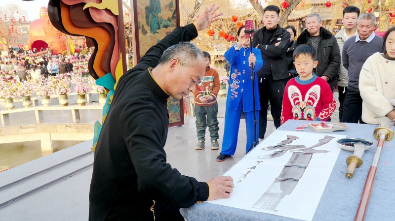 武林關(guān)公刀書靳有良龍年春節(jié)在翰園獻藝