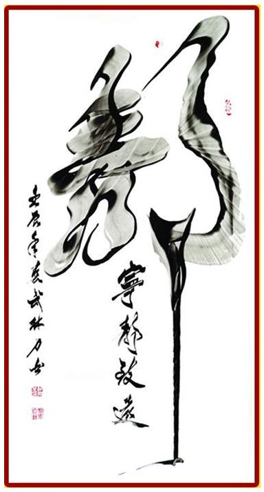 武林關(guān)公刀書靳有良龍年春節(jié)在翰園獻藝