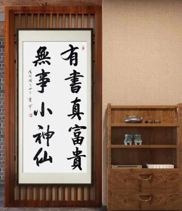 筆耕不輟，墨香四溢——評趙連甲先生的書法藝術(shù)