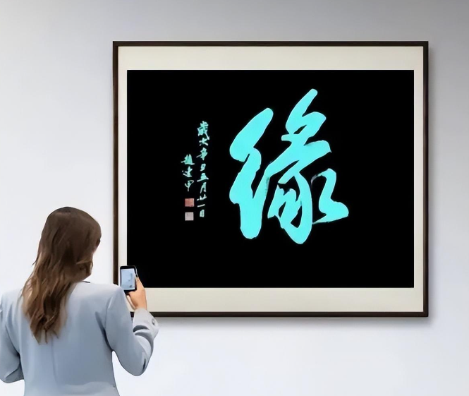 筆耕不輟，墨香四溢——評趙連甲先生的書法藝術(shù)