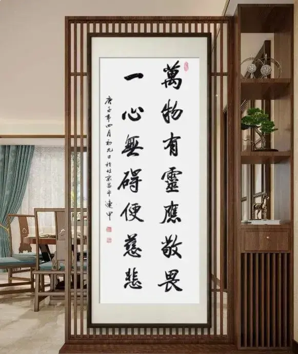 筆耕不輟，墨香四溢——評趙連甲先生的書法藝術(shù)