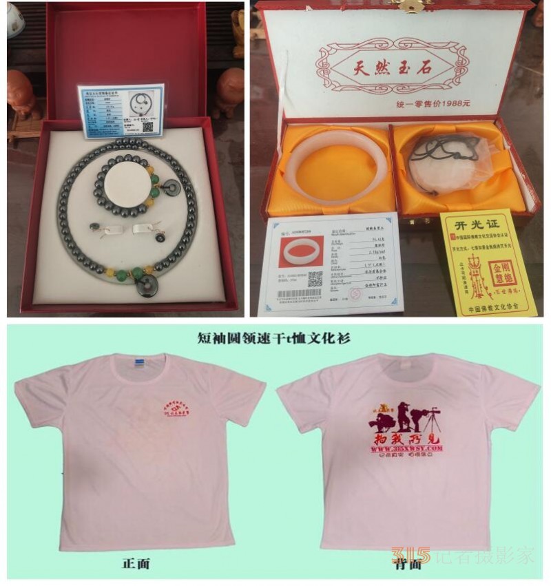 “辰龍鬧春”全國(guó)攝影作品征集開(kāi)始了