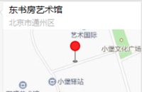 郭謙書畫展暨新書發(fā)布會(huì)預(yù)告