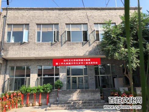 郭謙書畫展暨新書發(fā)布會(huì)預(yù)告