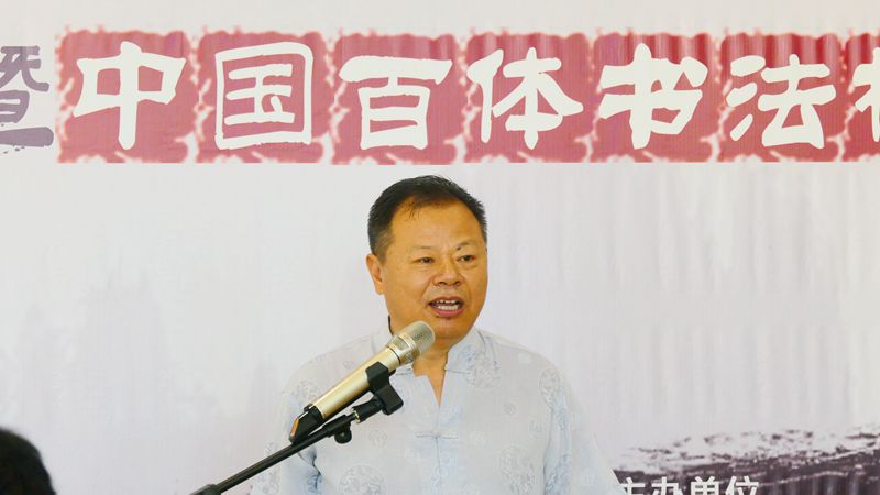 郭謙圖書書法作品捐贈(zèng)暨《中國(guó)百體書法概述》新書發(fā)布在通州圖書館舉辦