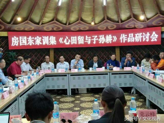 《心田留與子孫耕》是職工素質(zhì)教育好“抓手” 《心田留與子孫耕》是職工素質(zhì)教育好“抓手”