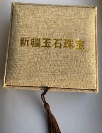 和田玉直播代貨“潛規(guī)則”到底在割誰的韭菜？