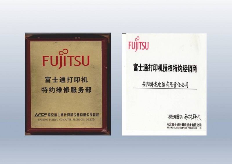 熱烈祝賀河南安陽海龍電話公司被推選為質(zhì)量、服務(wù)、誠信AAA級(jí)企業(yè)