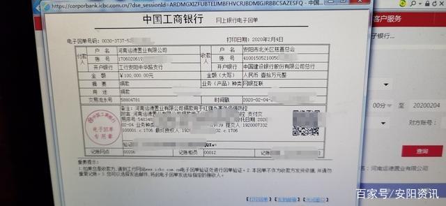 熱烈祝賀河南運(yùn)德置業(yè)有限公司被推選為“質(zhì)量、服務(wù)、誠信AAA級企業(yè)”