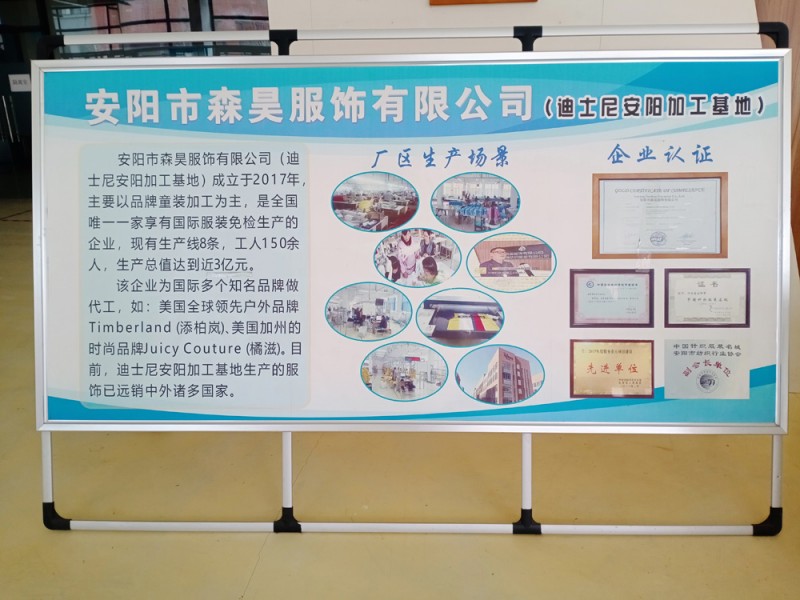 熱烈祝賀安陽(yáng)市森昊服飾有限公司被評(píng)為“全國(guó)質(zhì)量、服務(wù)、誠(chéng)信AAA級(jí)企業(yè)”