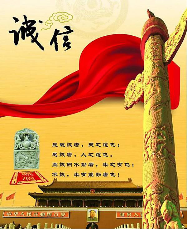 熱烈祝賀安陽市中泰運輸有限公司被推薦為質量、服務、誠信AAA級企業(yè)