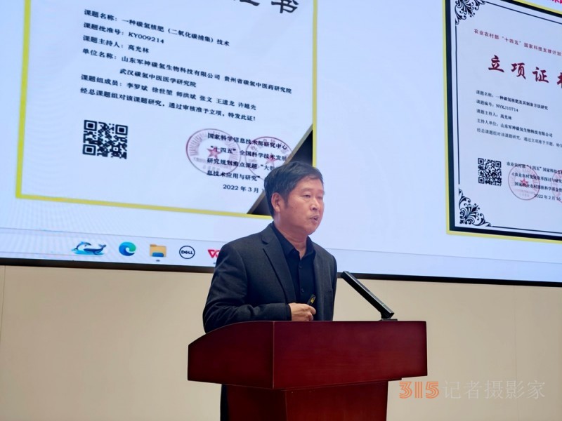 碳?xì)浜朔省袄薄眲由鷳B(tài)，聚“椒”未來，助力辣椒產(chǎn)業(yè)綠色革命